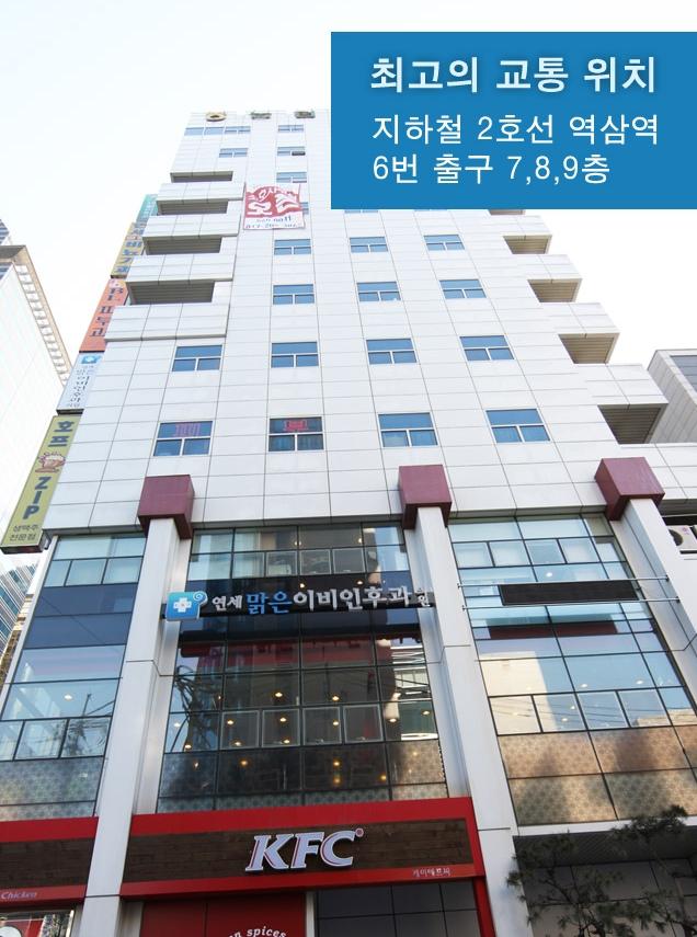 역삼역 6번 출구 인근 이노워크가 위치한 건물